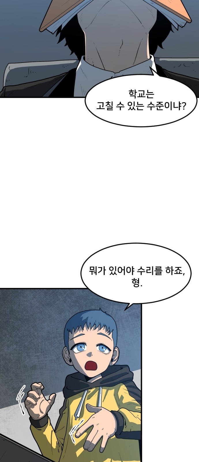 83 페이지