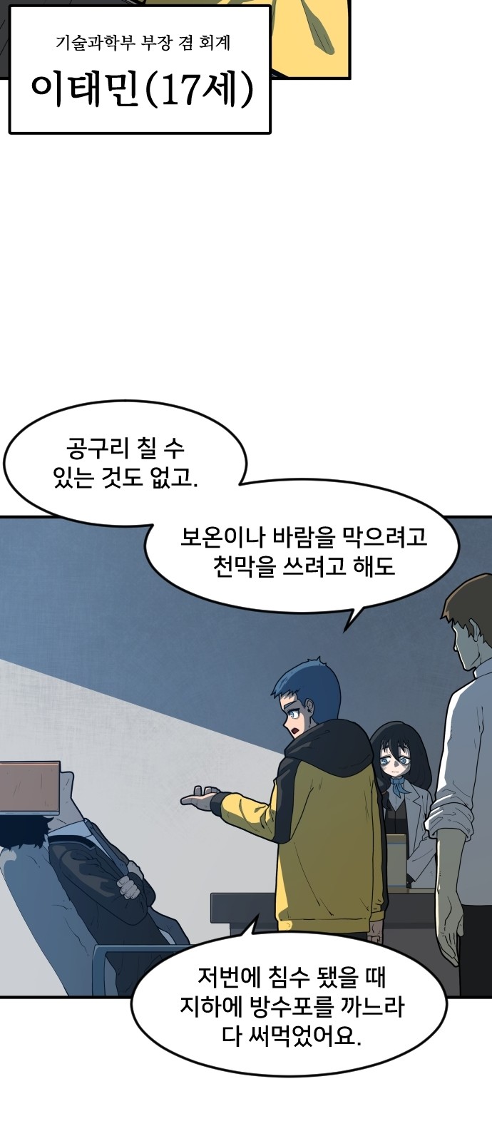 84 페이지