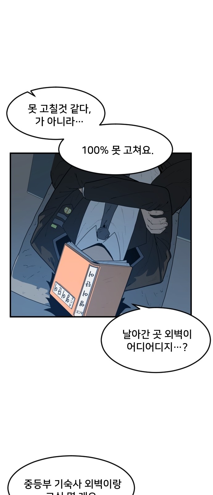 85 페이지