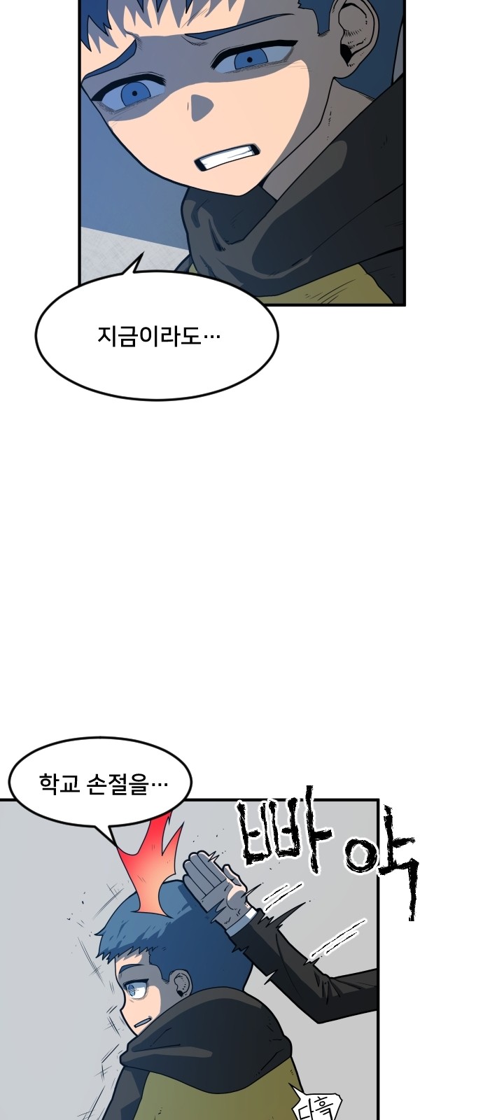 87 페이지