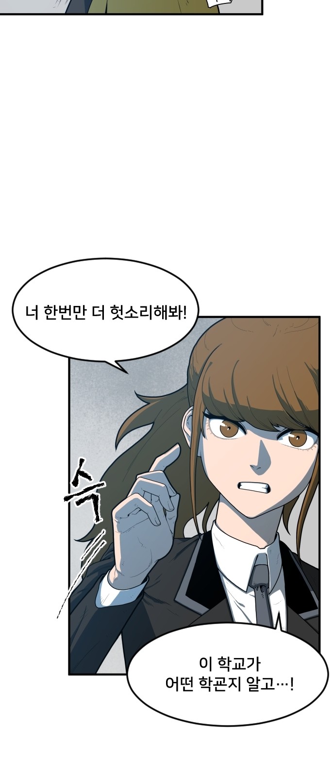88 페이지