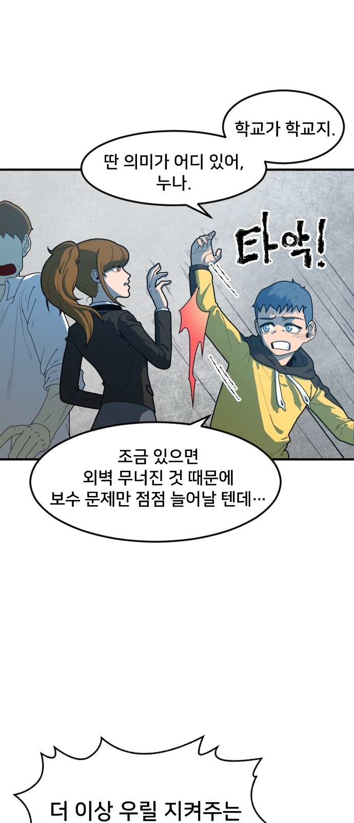 89 페이지