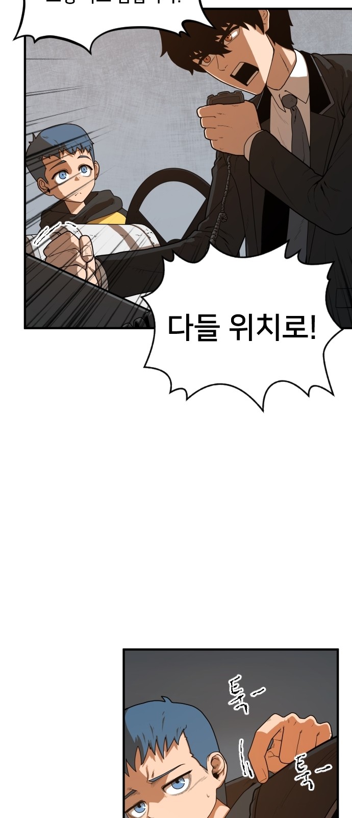 9 페이지