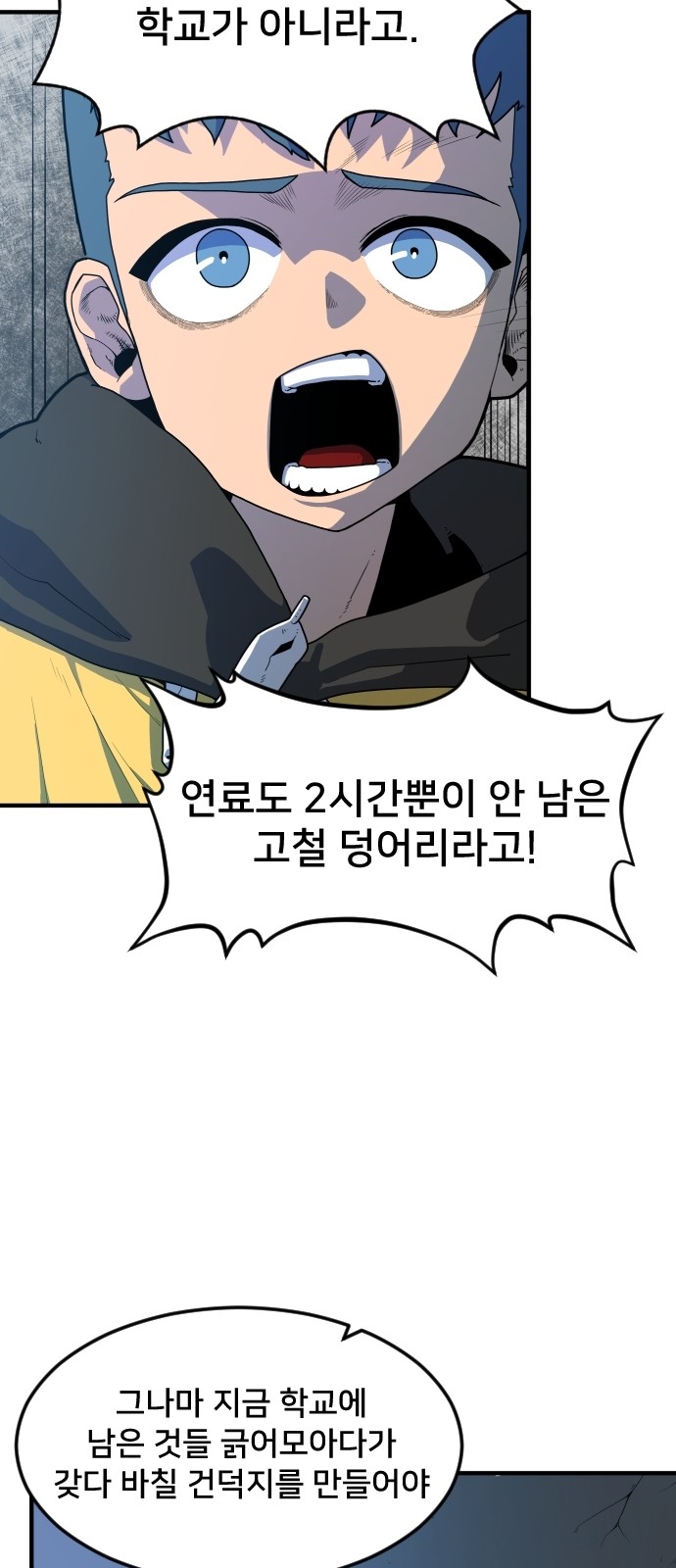 90 페이지
