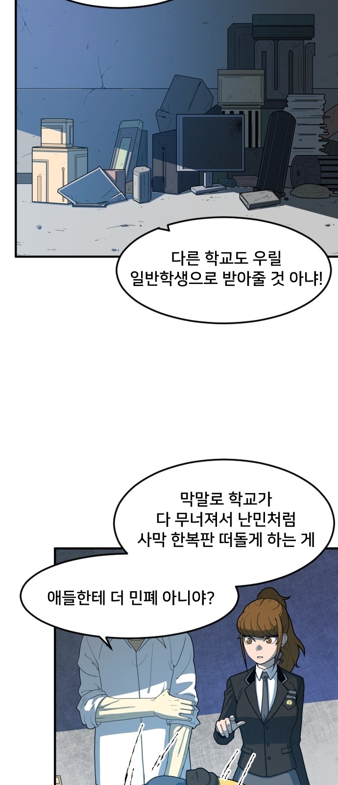 91 페이지