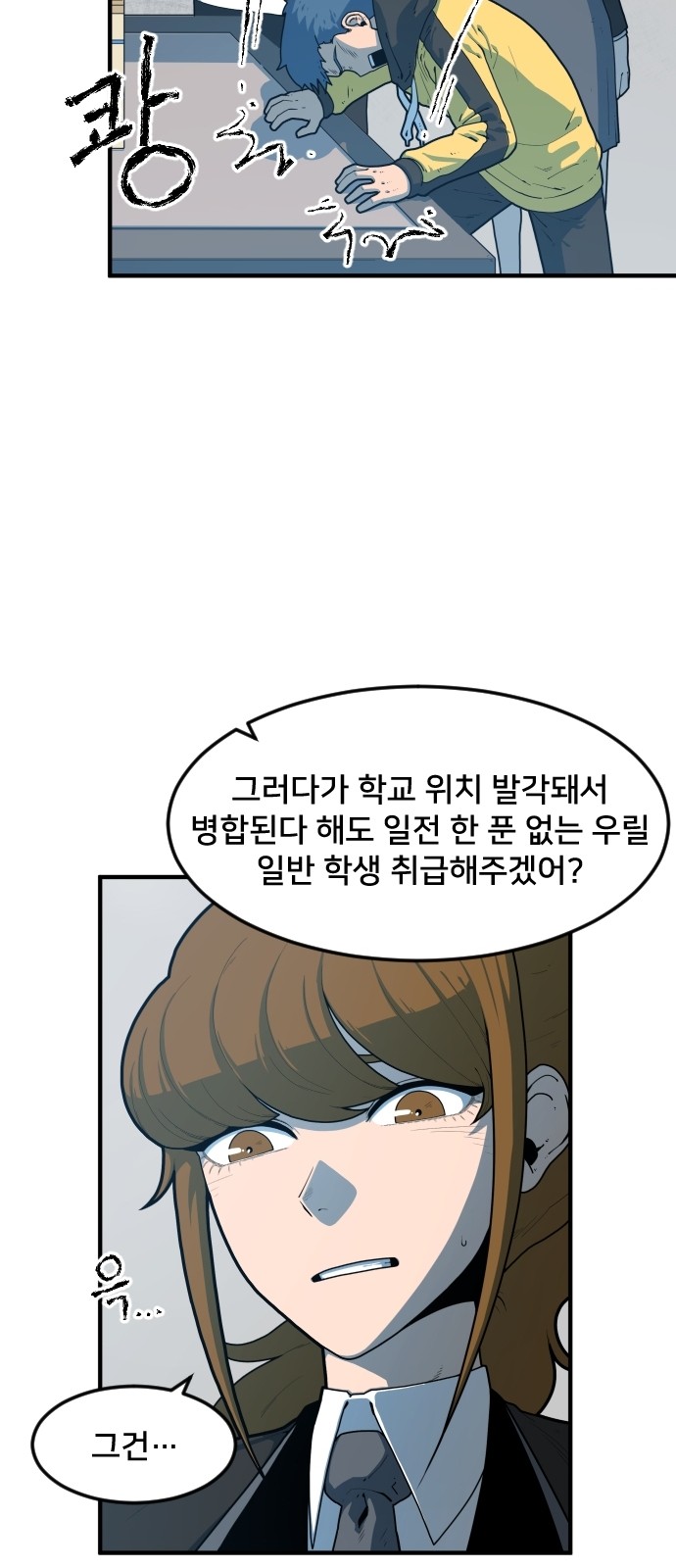 92 페이지