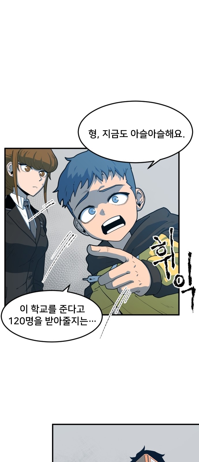 93 페이지