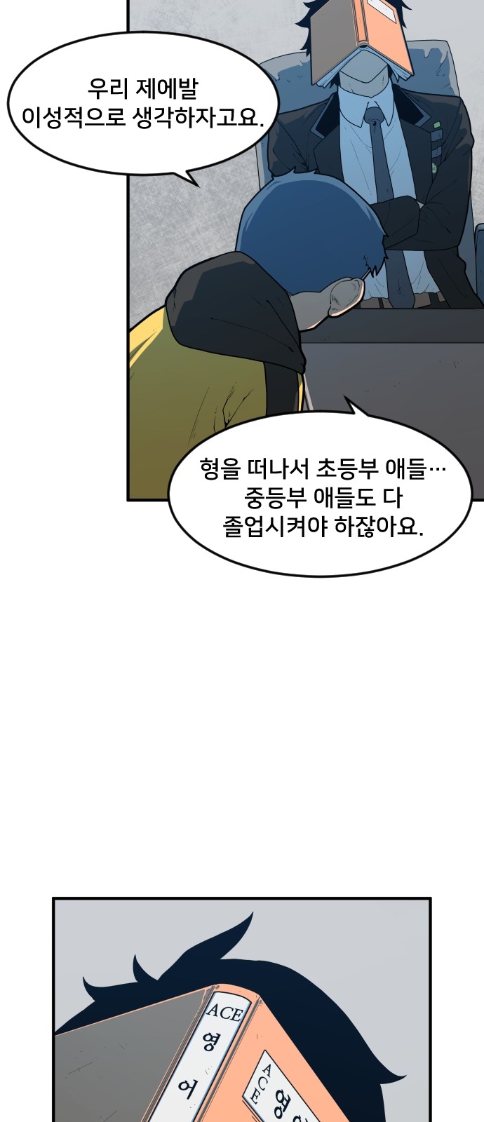 94 페이지