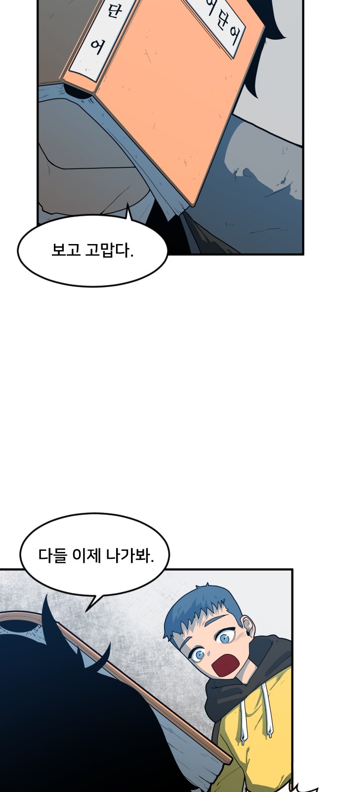 95 페이지