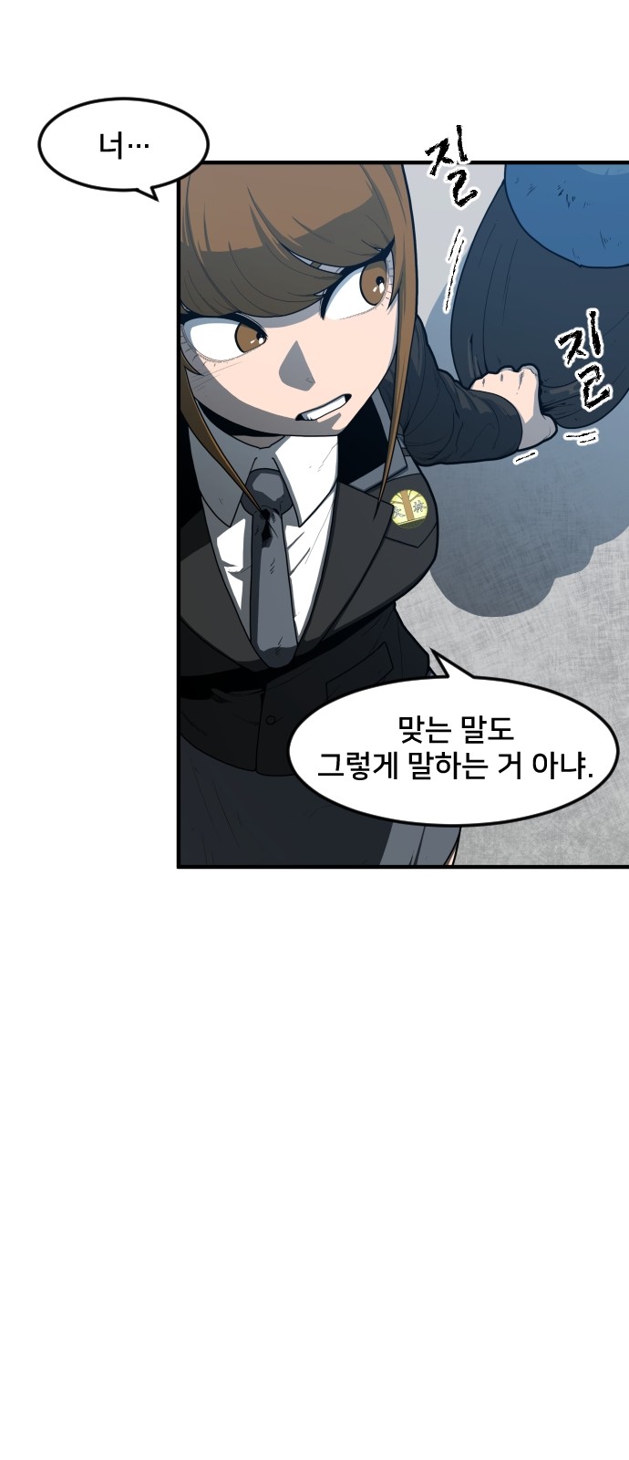 97 페이지