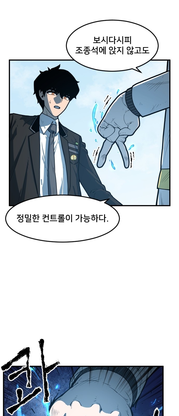 100 페이지