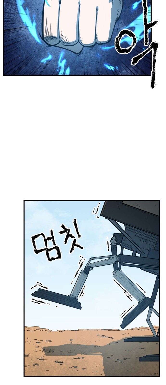 101 페이지