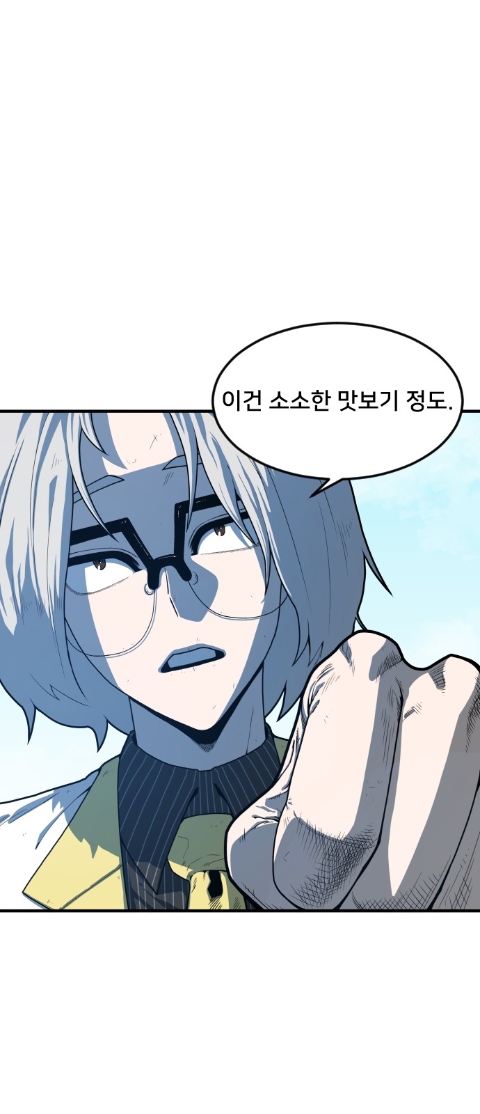 102 페이지