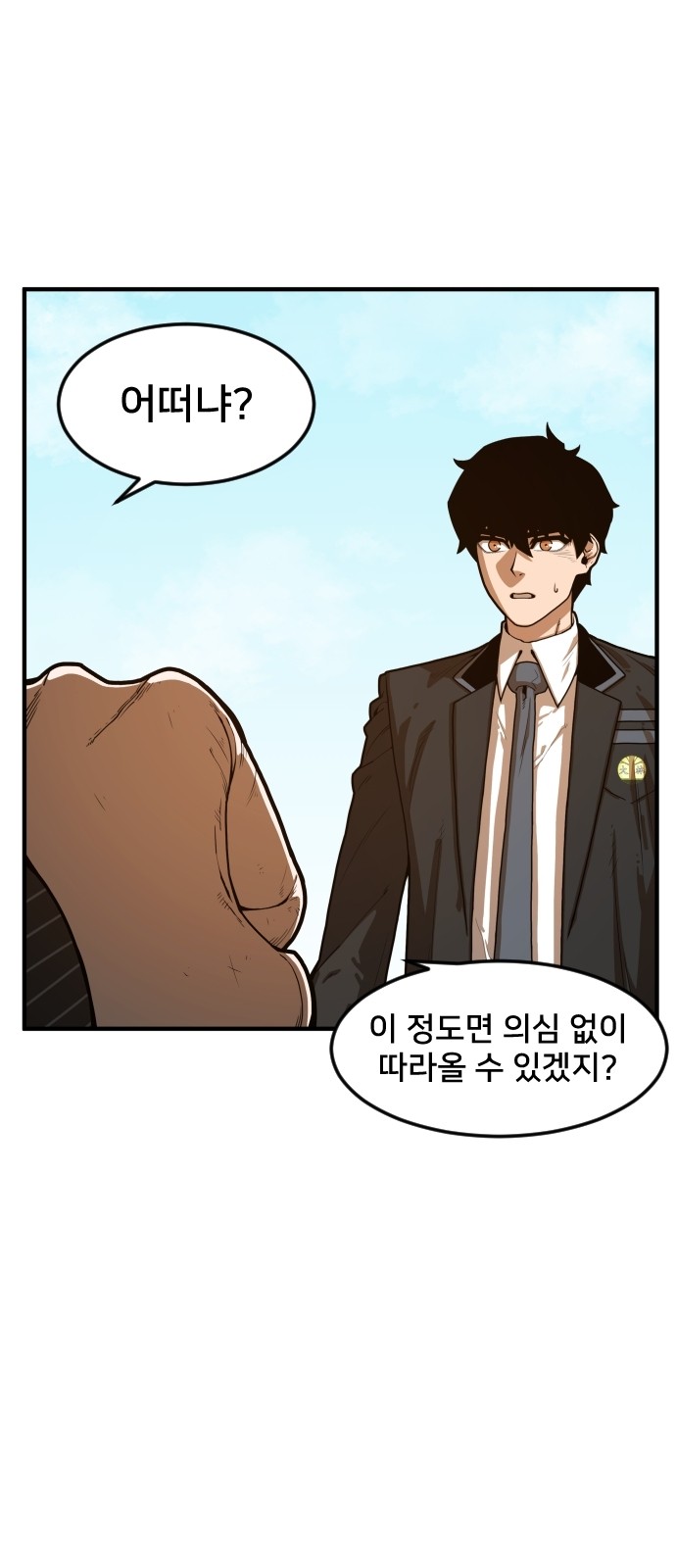 103 페이지