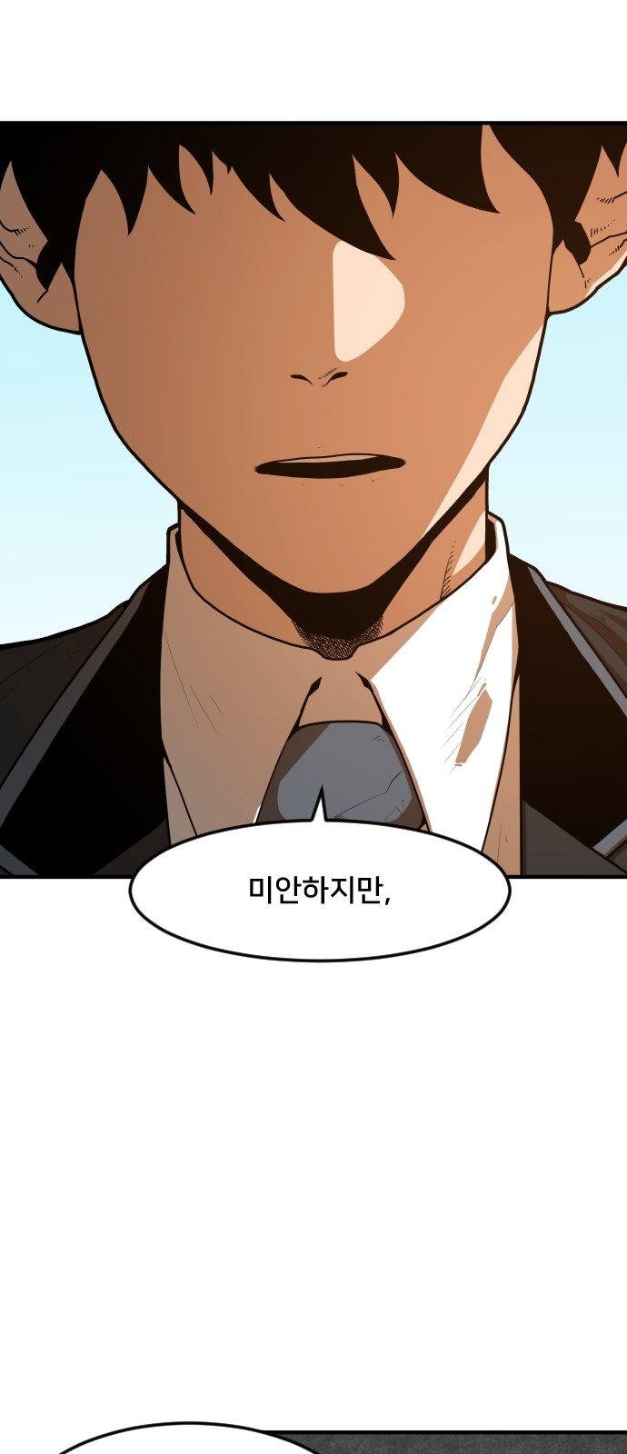 104 페이지