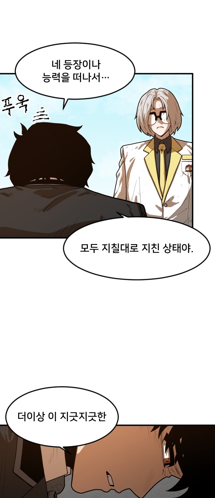106 페이지