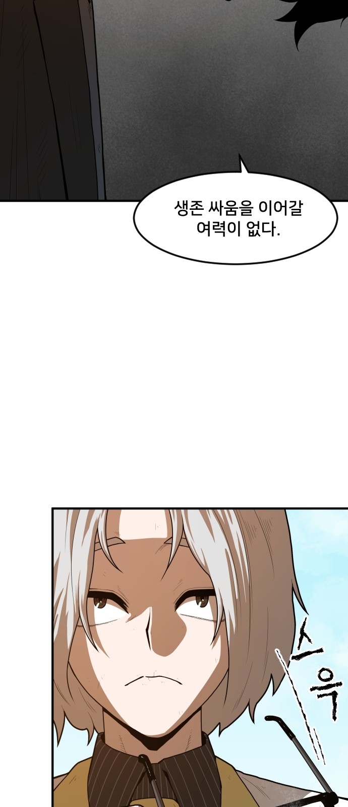 107 페이지