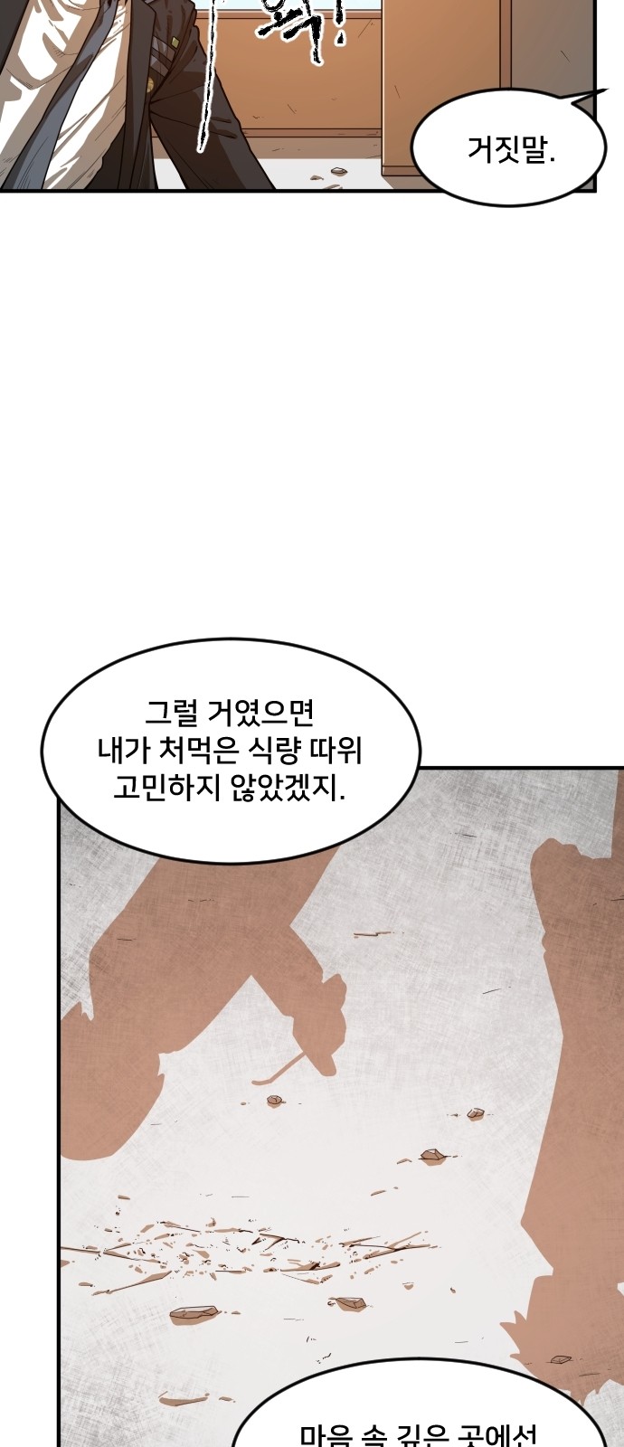 111 페이지