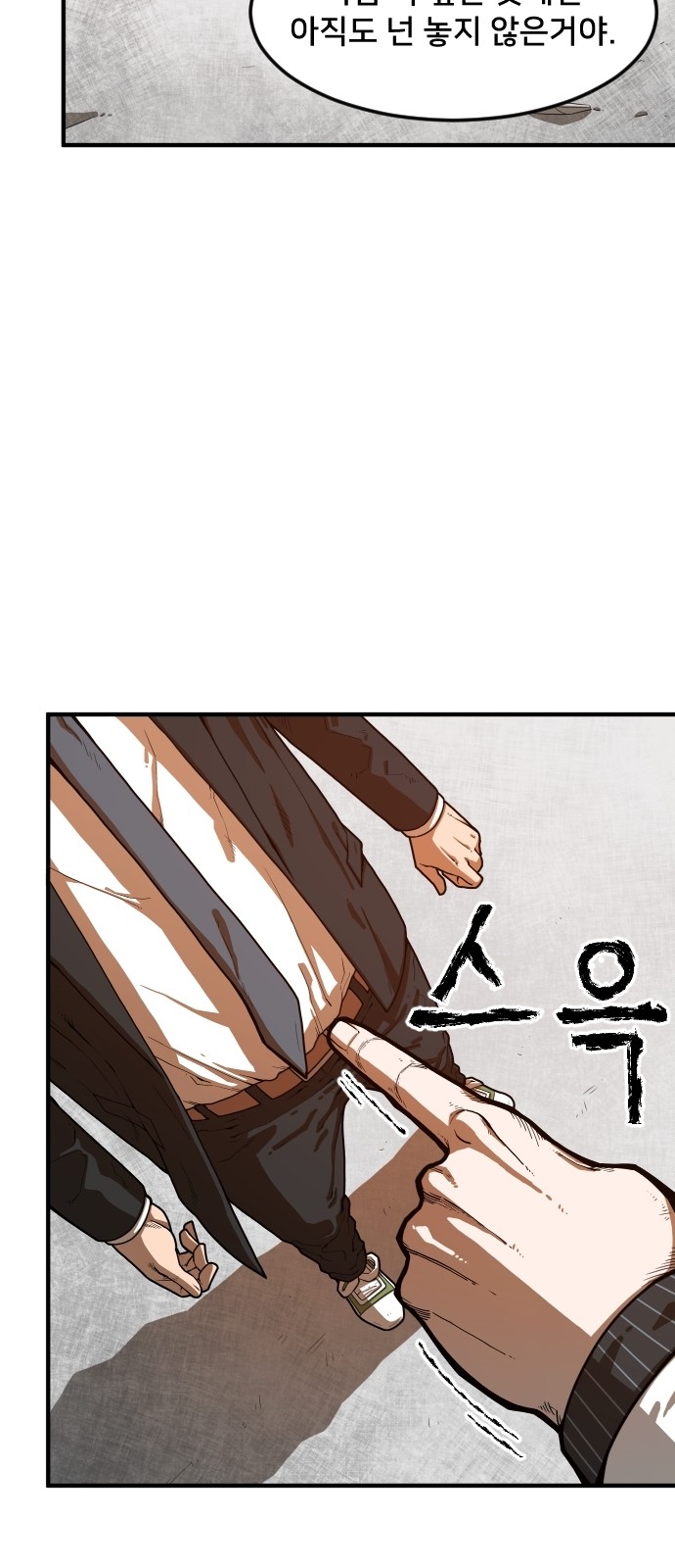112 페이지