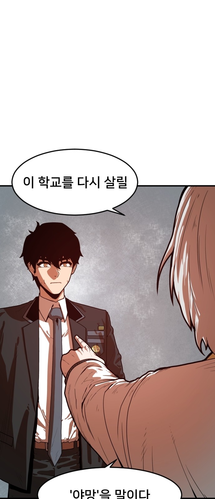 113 페이지