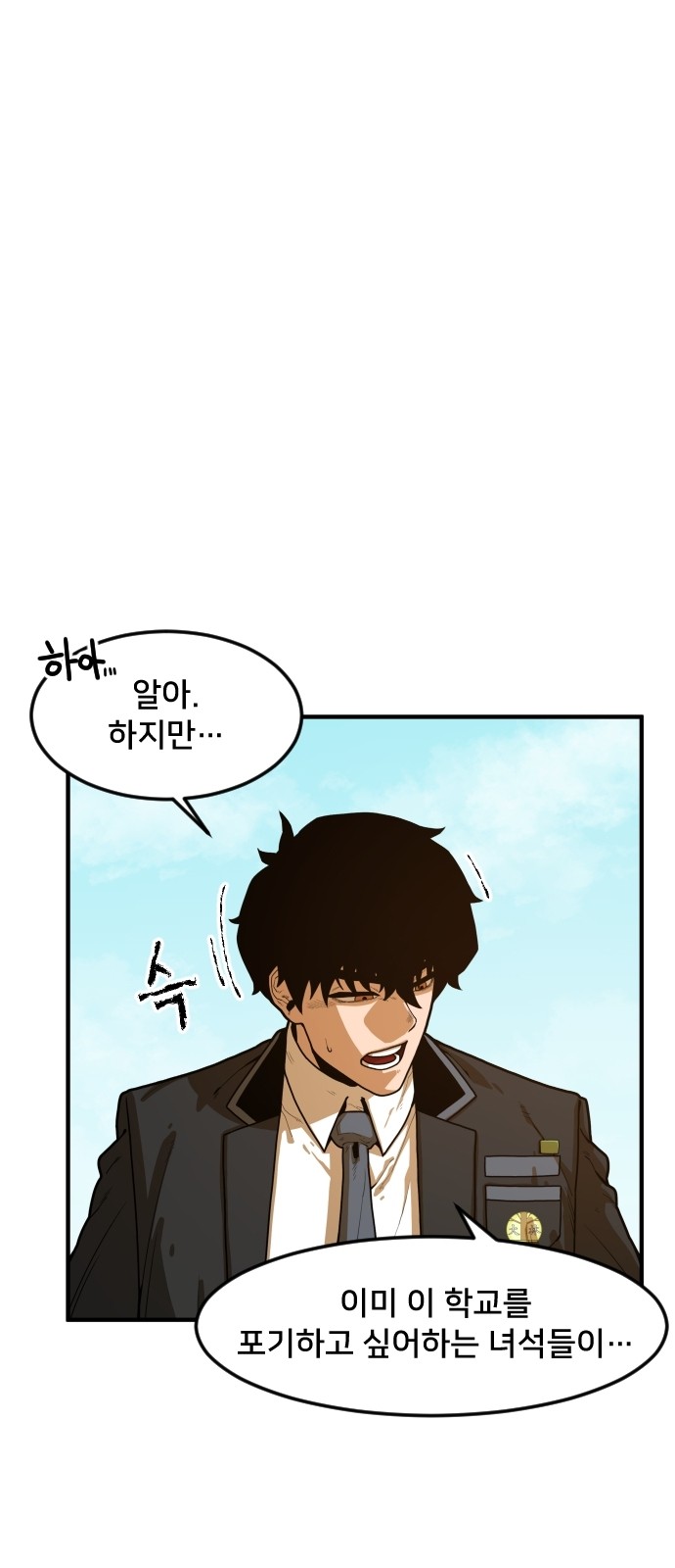 115 페이지