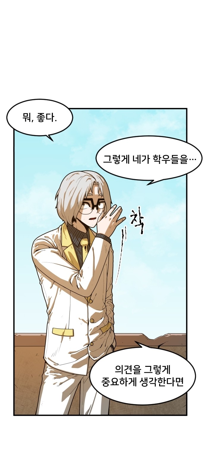 116 페이지