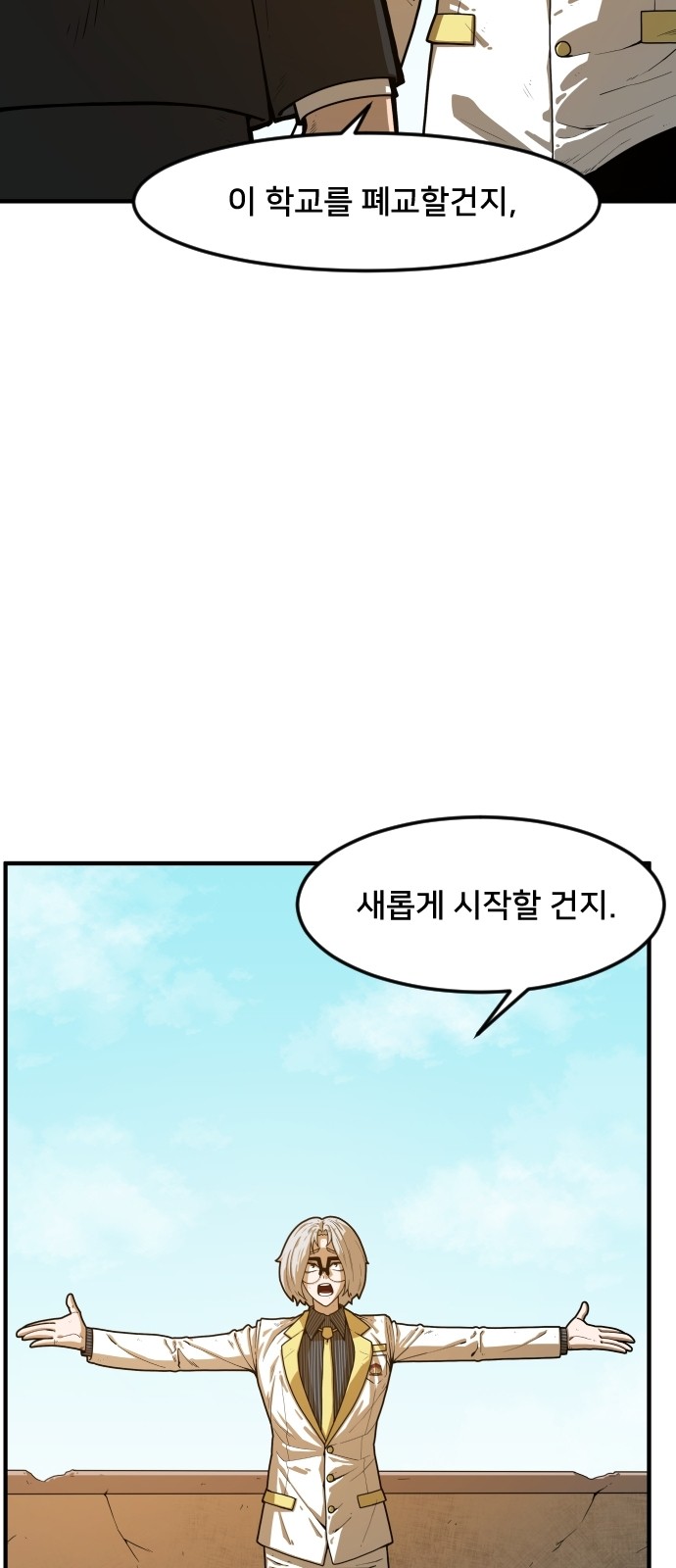 118 페이지