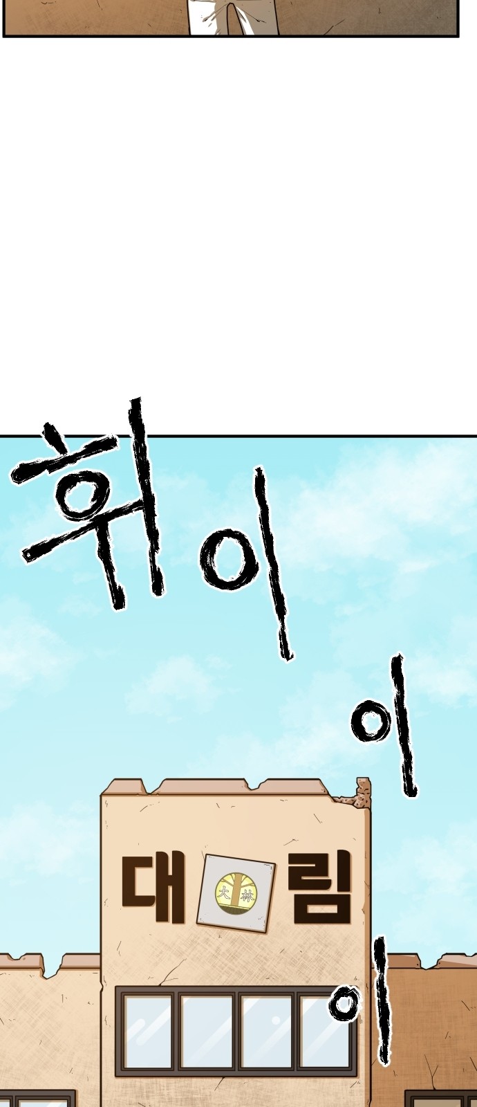 119 페이지