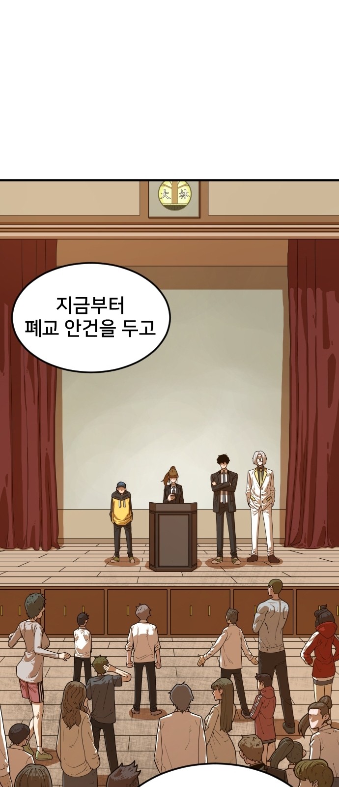 122 페이지