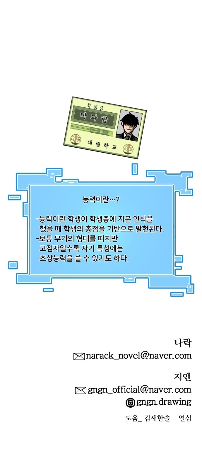 124 페이지