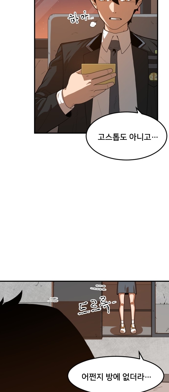 25 페이지