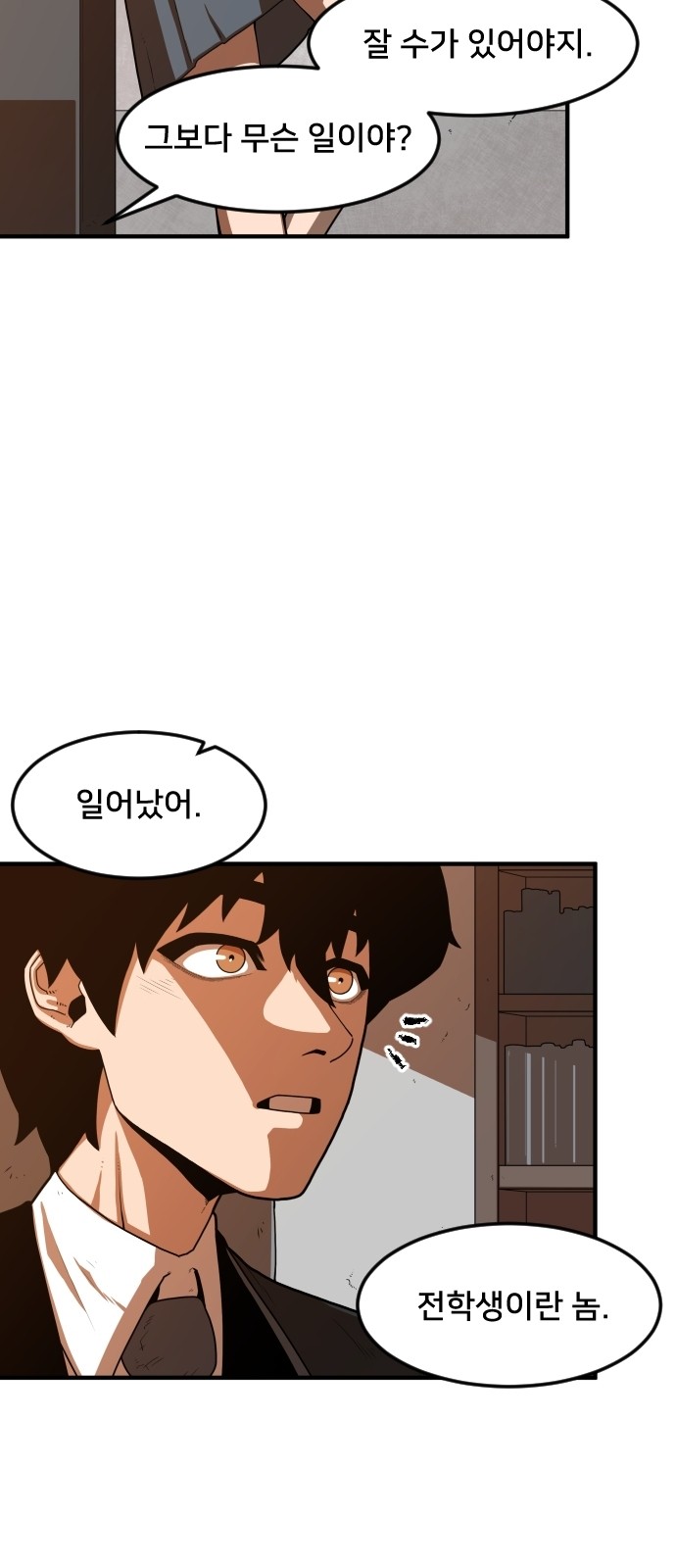 27 페이지