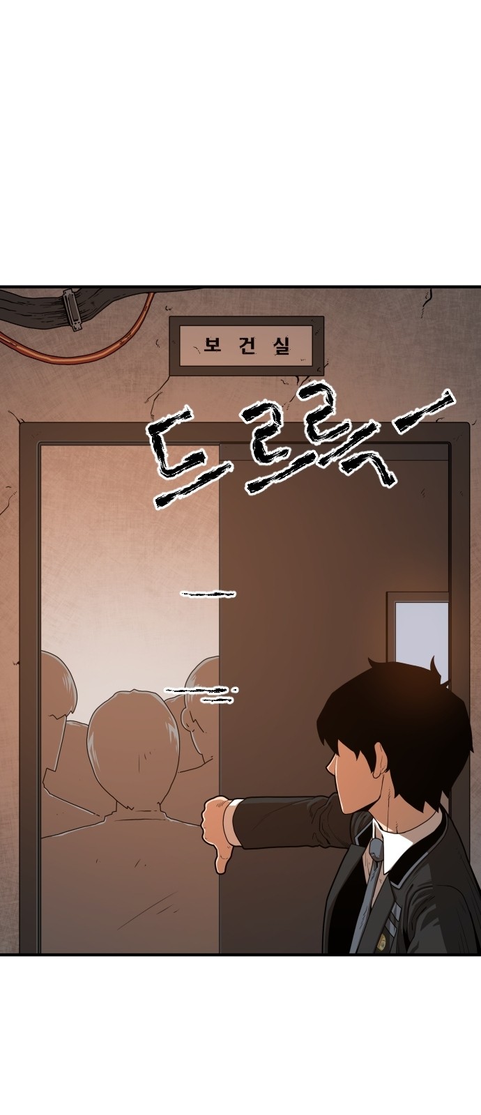 29 페이지