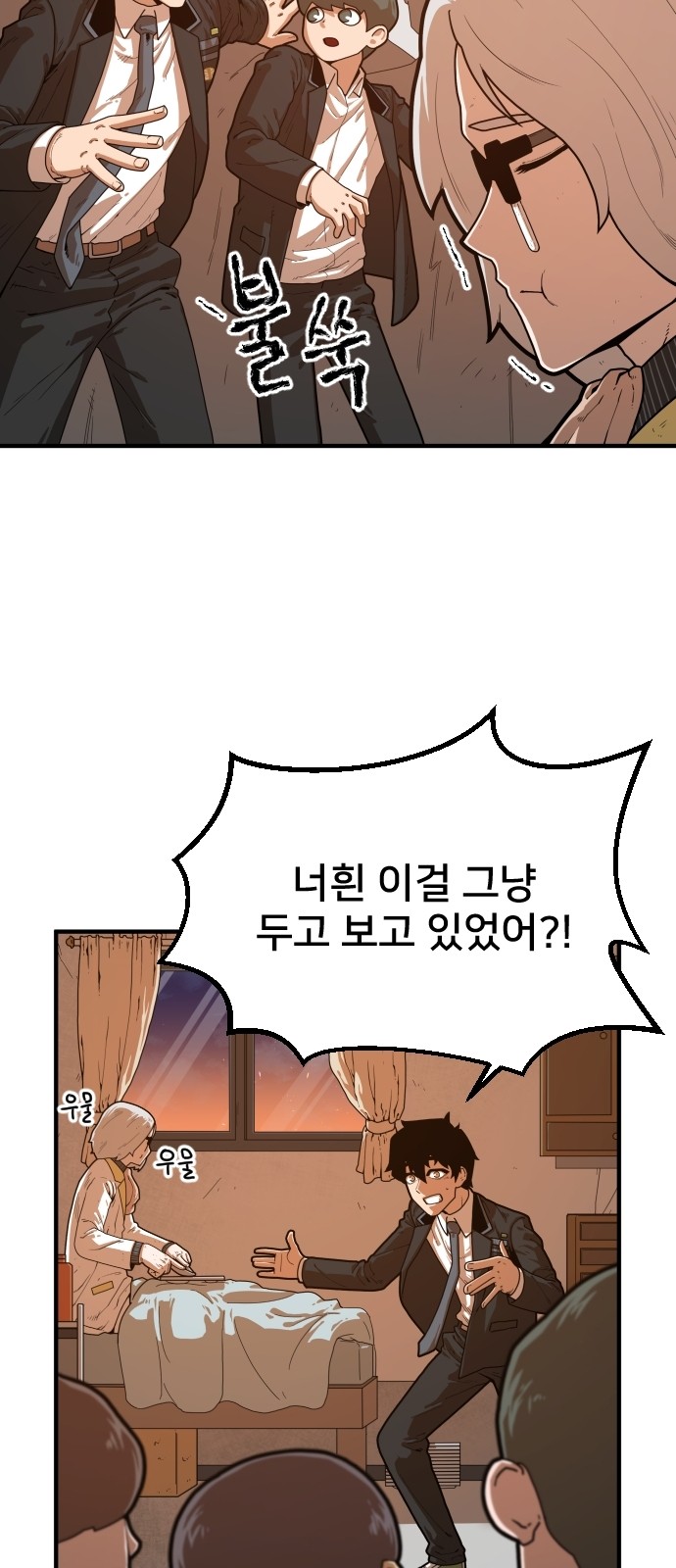 36 페이지