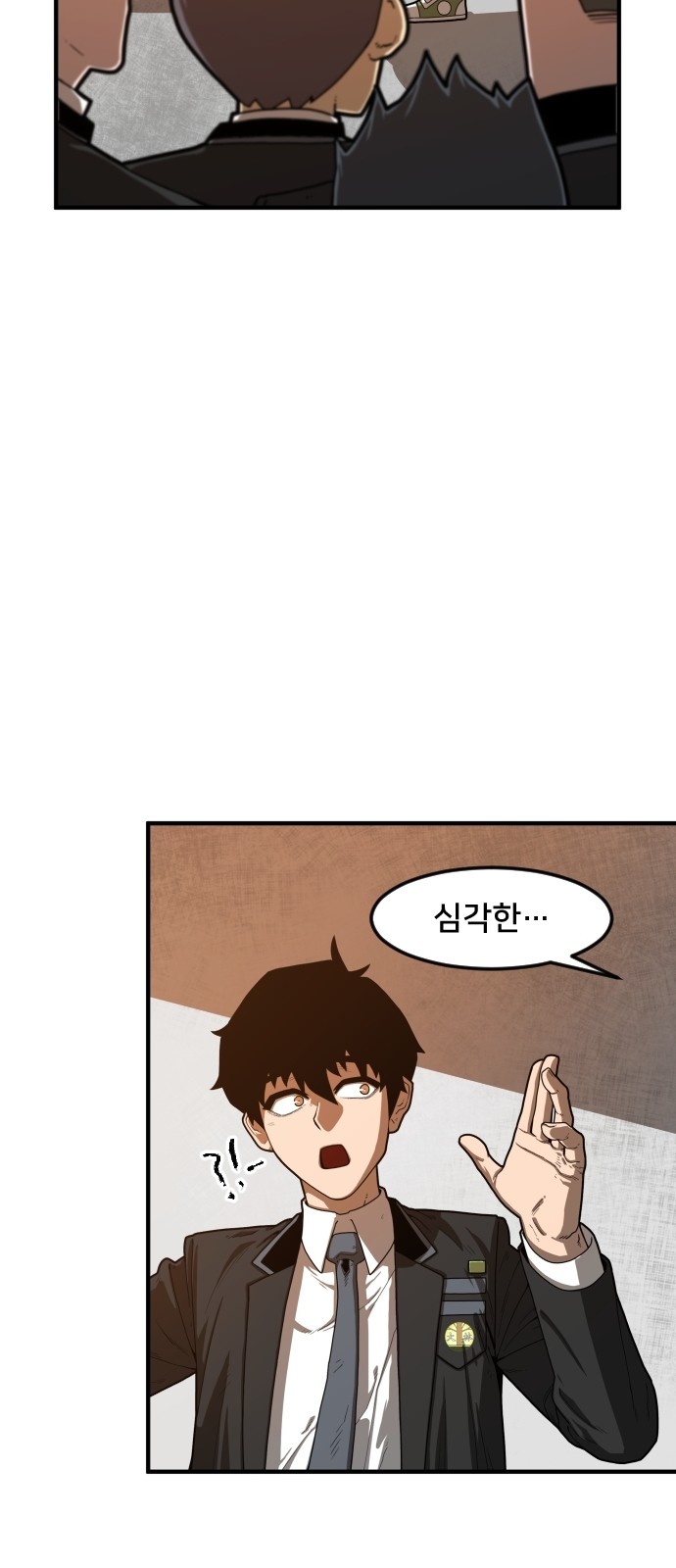 37 페이지