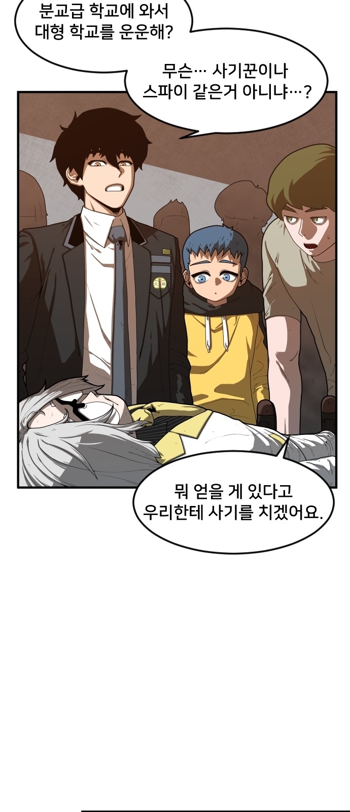 4 페이지