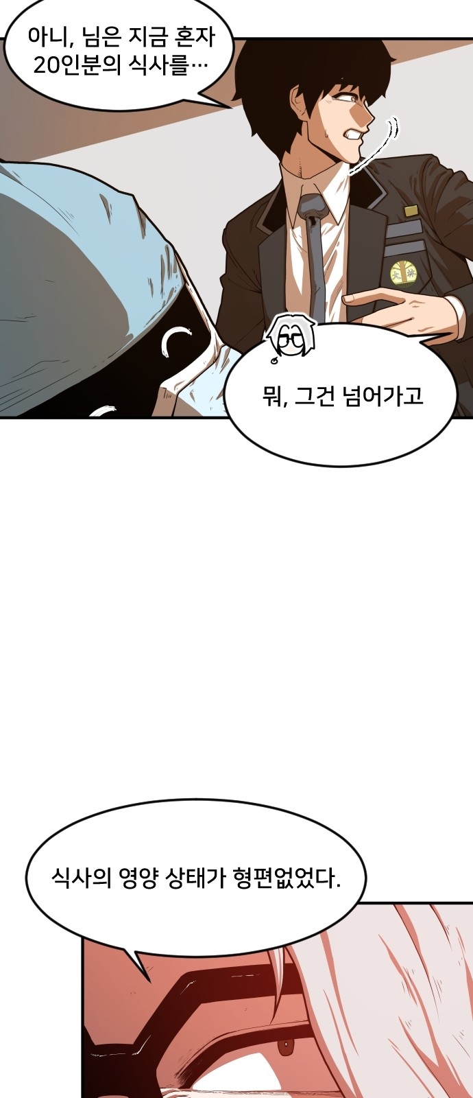 43 페이지