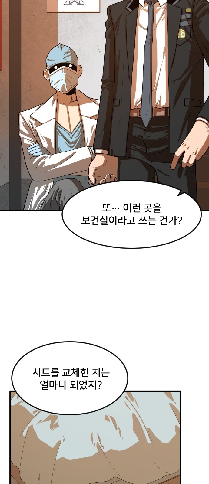 45 페이지