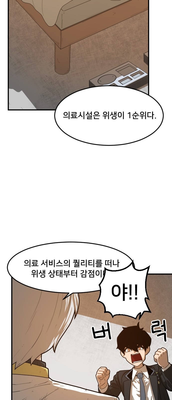 46 페이지