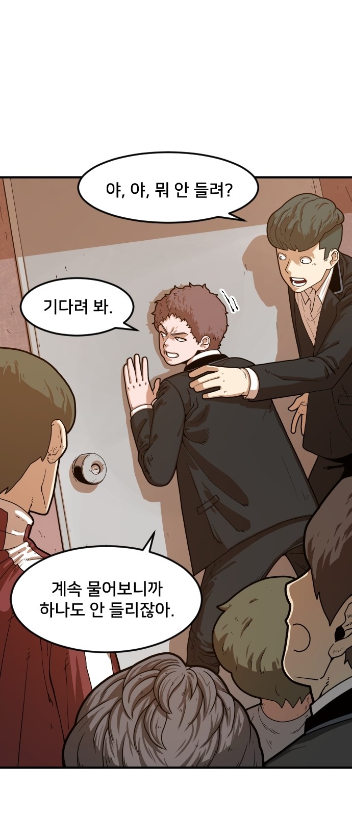 52 페이지