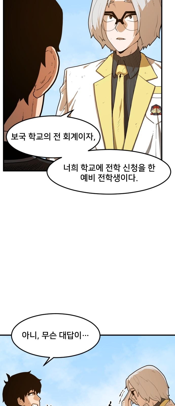 55 페이지