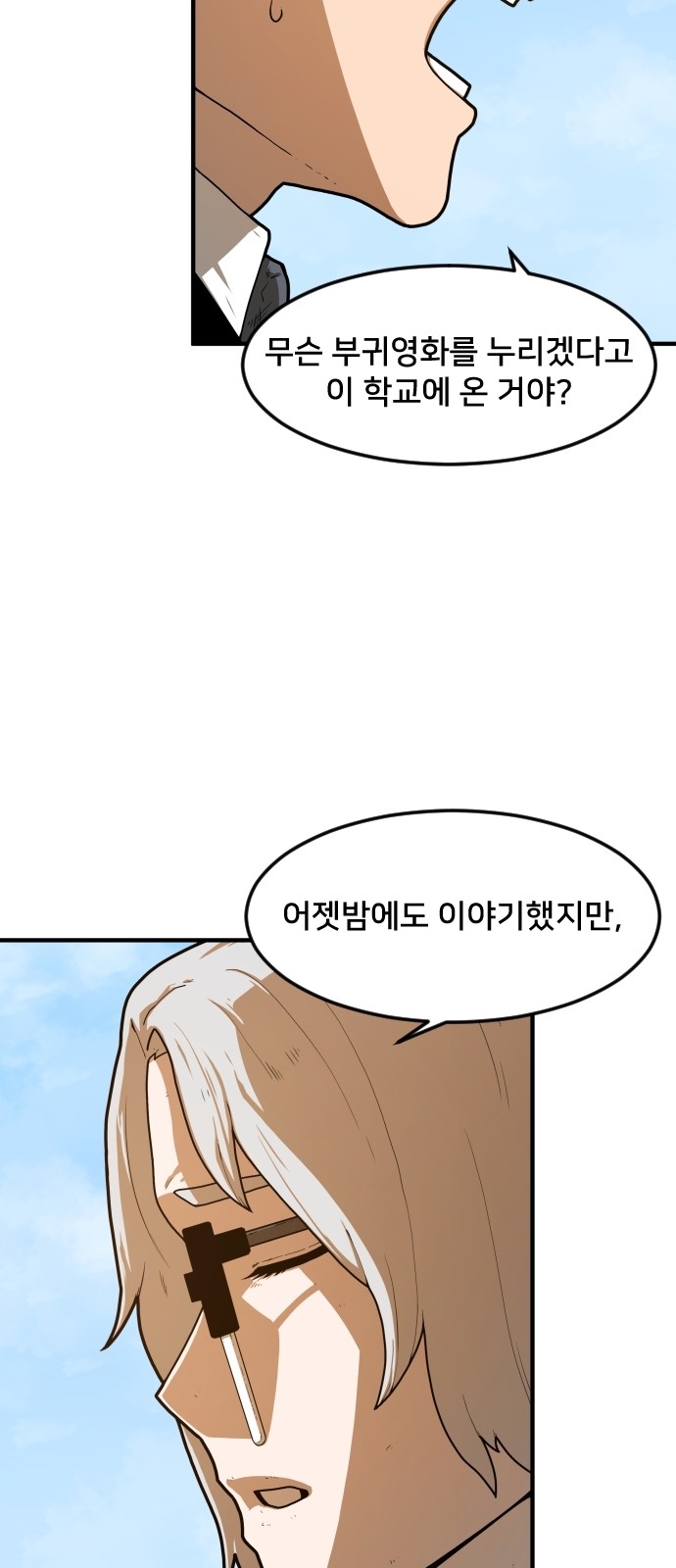57 페이지