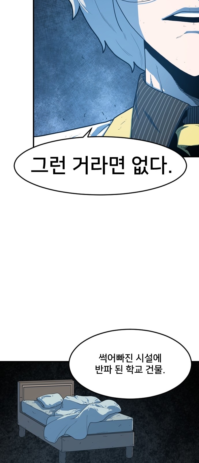 60 페이지