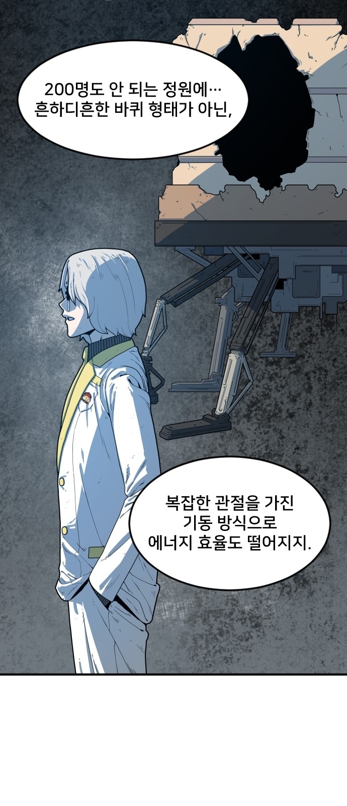 61 페이지