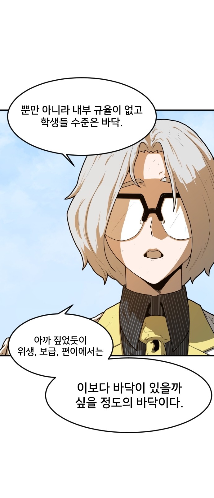 62 페이지