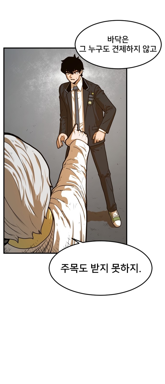 65 페이지