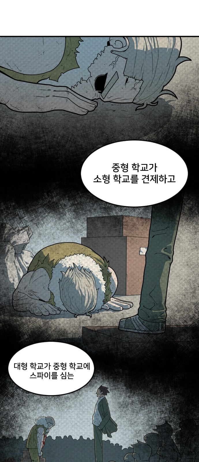 66 페이지