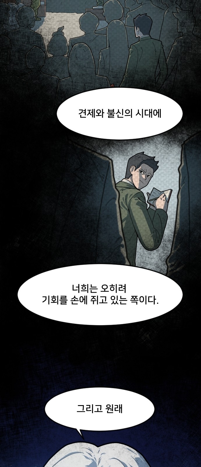 67 페이지