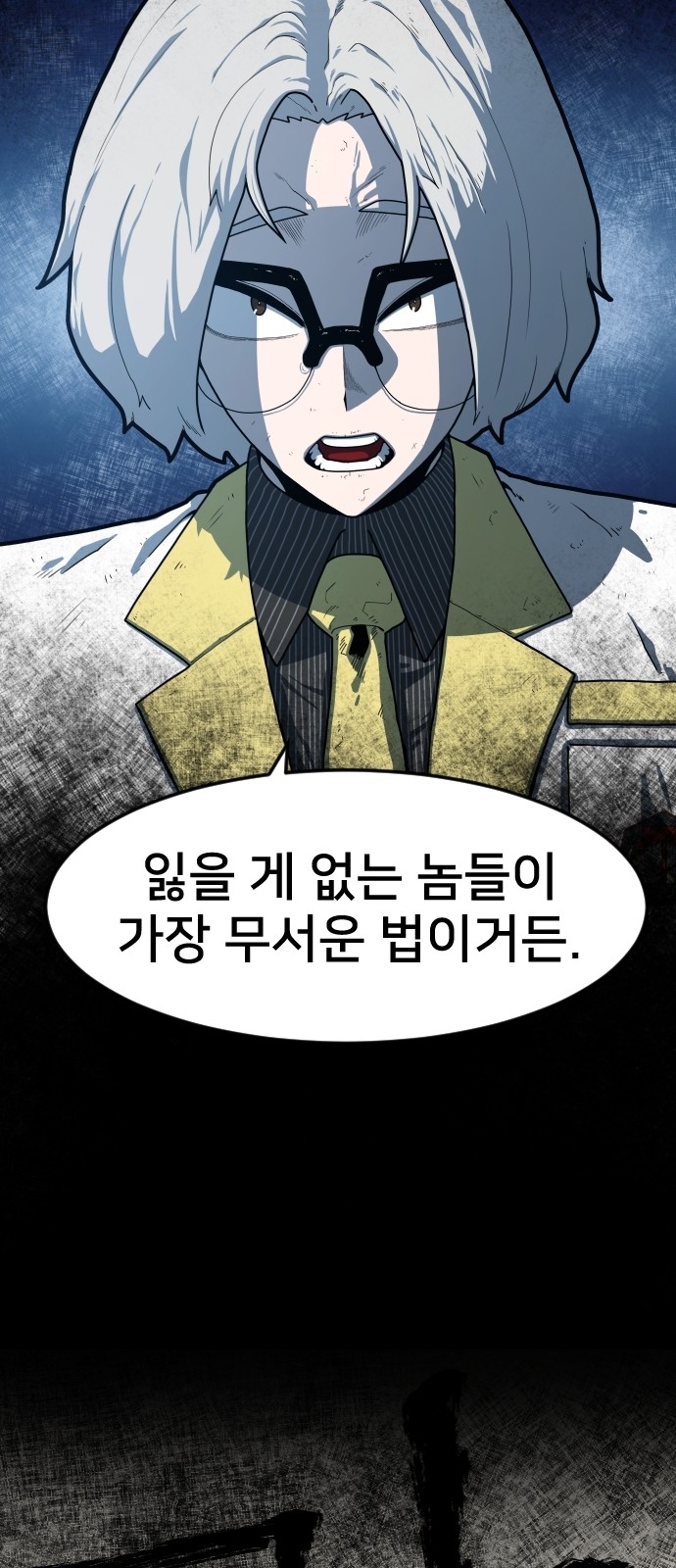 68 페이지