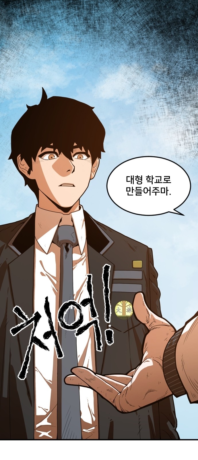 71 페이지
